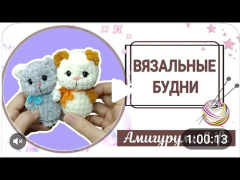 Несу игрушки в красивый магазин. готовые работы, покупки пряжи в Фикс прайсе Несу игрушки в красивый магазин. готовые работы, покупки пряжи в Фикс прайсе
