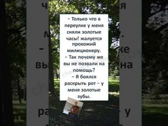 #шуточное #юмор #анекдоты #мем #ТОТ САМЫЙ СЛУЧАЙ КОГДА ЗУБЫ ВАЖНЕЕ  