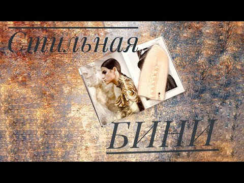 Стильная шапочка БИНИ / Шапочка с изюминкой / Шапка из пуха норки Стильная шапочка БИНИ / Шапочка с изюминкой / Шапка из пуха норки