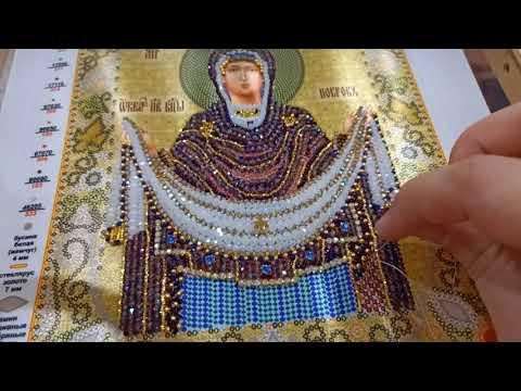 ВОЗВРАЩАЮСЬ С ВЫШИВКОЙ ИКОНЫ ПОКРОВ ПРЕСВЯТОЙ БОГОРОДИЦЫ ВОЗВРАЩАЮСЬ С ВЫШИВКОЙ ИКОНЫ ПОКРОВ ПРЕСВЯТОЙ БОГОРОДИЦЫ