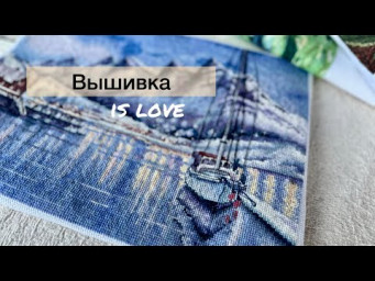 Много ВЫШИВКИ и ТЫСЯЧИ вышитых крестиков 