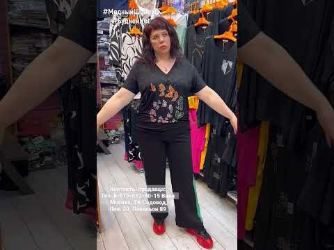 #shorts БАЗОВЫЕ ФУТБОЛКИ С ПРИНТОМ БАБОЧКИ 