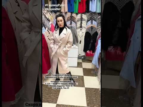 #shorts ИДЕАЛЬНОЕ БАЗОВОЕ ПАЛЬТО (БАТАЛЬНАЯ СЕРИЯ)