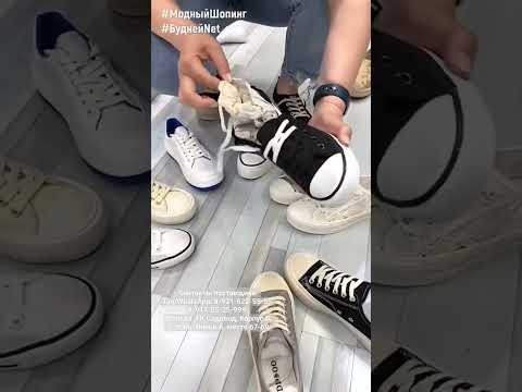 #shorts БОЛЬШАЯ КОЛЛЕКЦИЯ РАЗНЫХ СТИЛЬНЫХ КЕД #shorts БОЛЬШАЯ КОЛЛЕКЦИЯ РАЗНЫХ СТИЛЬНЫХ КЕД