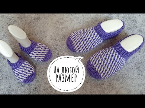 ИДЕАЛЬНО сидят на ноге! СЛЕДКИ КРЮЧКОМ! Вяжем на любой размер! ИДЕАЛЬНО сидят на ноге! СЛЕДКИ КРЮЧКОМ! Вяжем на любой размер!
