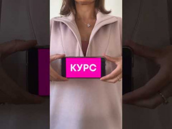 Приходи на курс по креативной  видеосьемке и монтажу