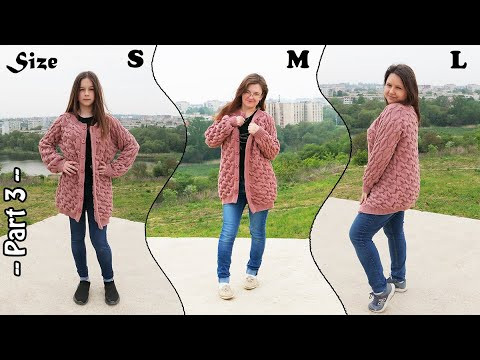 Кардиган поперечными косами спицами 