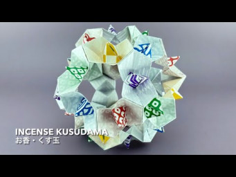 Incense Kusudama 【お香・くす玉】ユニット折り紙 Modular Origami - PrwOrigami Folding Tutorial