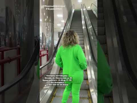 #shorts Ярко! Стильно! Удобно! #shorts Ярко! Стильно! Удобно!