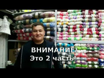 ВИДЕООБЗОР ПРЯЖИ❤️ ДЛЯ ТЕХ, КТО ПРЕДПОЧИТАЕТ НЕ ПЕРЕПЛАЧИВАТЬ