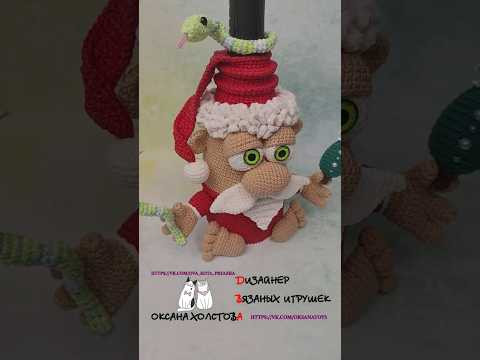 МК крючком. Чехол на бутылку шампанского Дедуля Морозик #crochet #knitting #handmade #новыйгод МК крючком. Чехол на бутылку шампанского Дедуля Морозик #crochet #knitting #handmade #новыйгод
