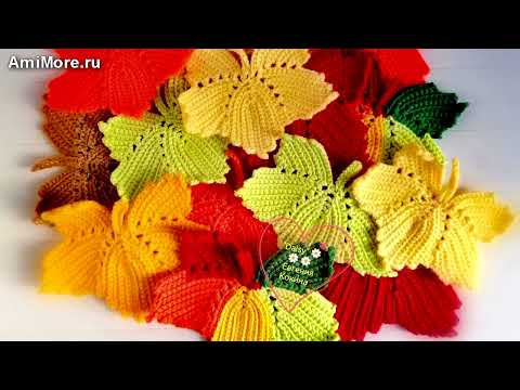Амигуруми: схема Осенние листья | Игрушки вязаные крючком - Free crochet patterns. Амигуруми: схема Осенние листья | Игрушки вязаные крючком - Free crochet patterns.