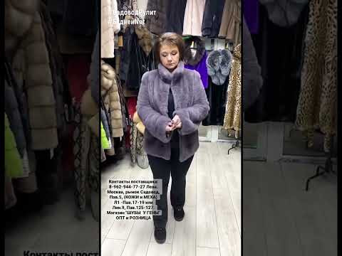 #shorts Красивая Шуба автоледи #shorts Красивая Шуба автоледи