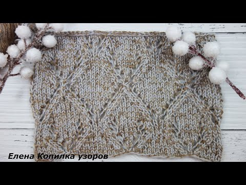 Ажурный узор спицами для пуловера/ Openwork pattern with knitting needles for a pullover Ажурный узор спицами для пуловера/ Openwork pattern with knitting needles for a pullover