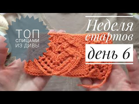 Топ из Ализе Дива. Начало проекта. Отпарила спинку, что из этого получилось. Топ из Ализе Дива. Начало проекта. Отпарила спинку, что из этого получилось.