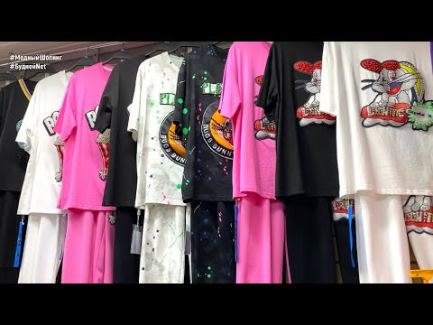 ✨НОВИНКИ ЖЕНСКОЙ ОДЕЖДЫ ДЛЯ АКТИВНОГО ЛЕТА✨ КОСТЮМЫ ДВОЙКИ, ТРОЙКИ, ФУТБОЛКИ, ШОРТЫ. Садовод ✨НОВИНКИ ЖЕНСКОЙ ОДЕЖДЫ ДЛЯ АКТИВНОГО ЛЕТА✨ КОСТЮМЫ ДВОЙКИ, ТРОЙКИ, ФУТБОЛКИ, ШОРТЫ. Садовод