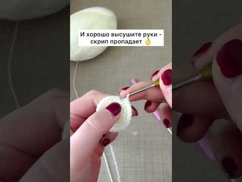 Лайфхак по вязанию из акрила #вязание
