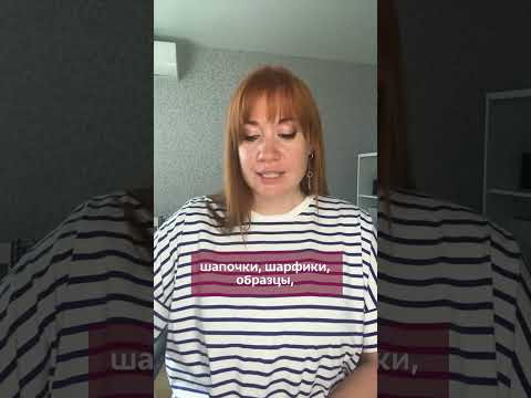 Идеальная пряжа для новичков Идеальная пряжа для новичков