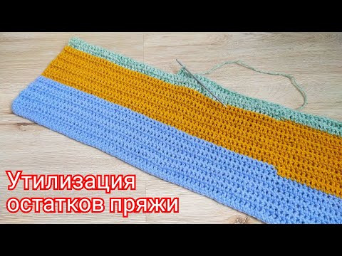 ГЕНИАЛЬНОЕ РЕШЕНИЕ ДЛЯ УТИЛИЗАЦИИ ОСТАТКОВ ПРЯЖИ ГЕНИАЛЬНОЕ РЕШЕНИЕ ДЛЯ УТИЛИЗАЦИИ ОСТАТКОВ ПРЯЖИ