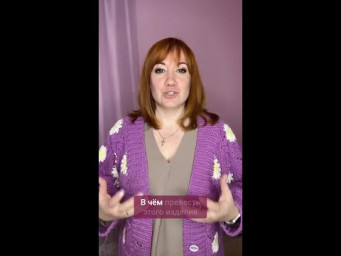 Преимущества простой раскладки &mdash; создать кардиган смогут даже новички #вязание #кардиганкрючком