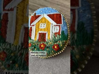 #embroidery #embroiderytutorial #embroideryart #каквышивать #мулине #вышивка #вышивкагладью