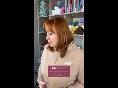 Бабушкин квадрат хорош и в плечевых изделиях и в сумках, и в интерьерном вязании #вязание #крючок Бабушкин квадрат хорош и в плечевых изделиях и в сумках, и в интерьерном вязании #вязание #крючок
