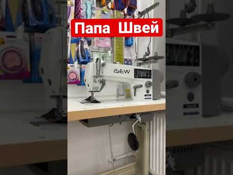 Папа Швей таки в Одессе, ул. Успенская, 105. Цены уже хорошие, потом дешевле не будут.