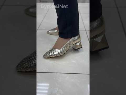 Натуральная кожа туфли летние с перфорацией Натуральная кожа туфли летние с перфорацией
