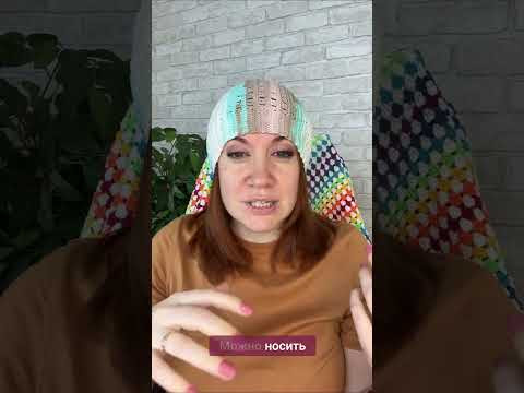 Хлопок, лен, вискоза — и летняя бини готова #вязаниекрючком #школавязания #иринаневзорова #вязание Хлопок, лен, вискоза — и летняя бини готова #вязаниекрючком #школавязания #иринаневзорова #вязание