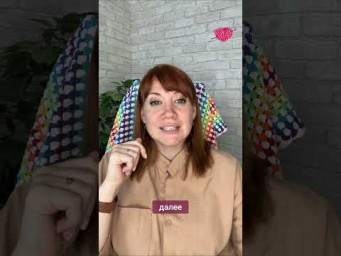 Приятный бонус: сертификат участника совместника #вяжукрючком #школавязания #иринаневзорова #вязание