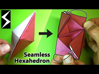 Dual Compartment Seamless Hexahedron Gift Box