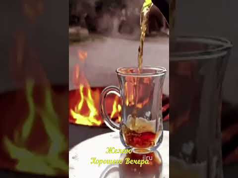 Доброго ВАМ Вечера! Желаю тебе только добрых мыслей Доброго ВАМ Вечера! Желаю тебе только добрых мыслей