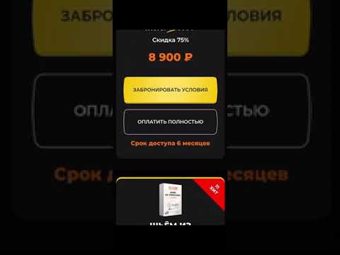 ❗️Внимание, акция!
