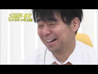 ゲームセンターCX #185   GameCenter CX のコピー