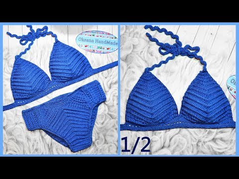 В Ярославле смотрят - Купальник крючком. 1/2 мастер класс. Crochet swimsuit