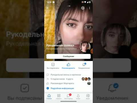 Где сейчас можно меня найти Вышивка Вышивка многоцветок