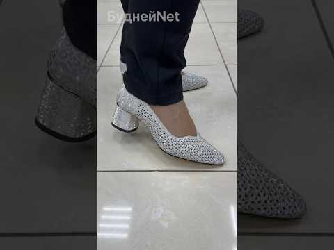 Летние туфли на устойчивом каблуке Летние туфли на устойчивом каблуке