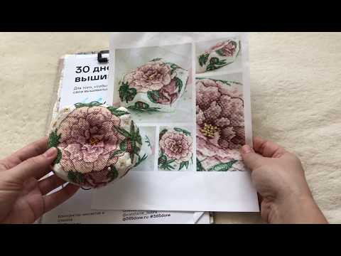 Ютуб вышивка крестом