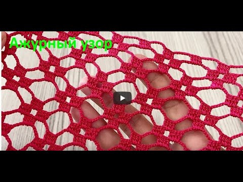 АЖУРНЫЕ Цветочки , УЗОР крючком , crochet beautiful pattern ( узор № 445) АЖУРНЫЕ Цветочки , УЗОР крючком , crochet beautiful pattern ( узор № 445)