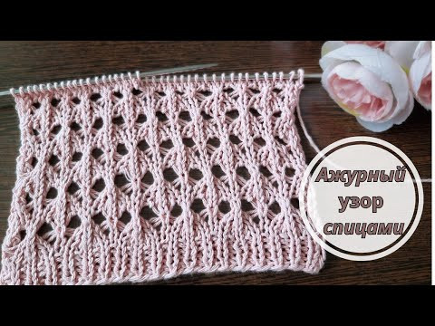 Красивый ажурный узор спицами для летнего джемпера