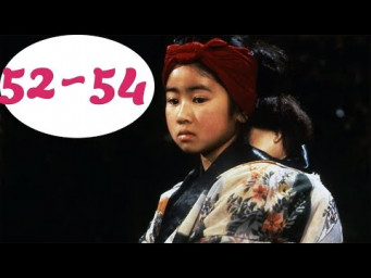 おしん ( 1983) 第52~54話 | Oshin ( 1983) Episode 52-54