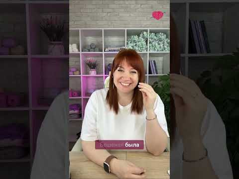 Главная привычка, которая поднимает уверенность #вязаниекрючком #вязать #иринаневзорова #вязание