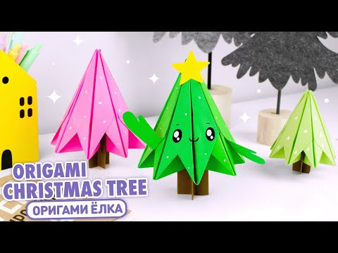 Оригами 3D Ёлка из бумаги | Поделки на Новый год | Origami 3D Paper Christmas Tree Оригами 3D Ёлка из бумаги | Поделки на Новый год | Origami 3D Paper Christmas Tree