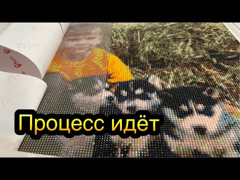 Портрет сына из страз. Мой промежуточный результат. Макар и хаски , 50 на 50 см, квадратные стразы Портрет сына из страз. Мой промежуточный результат. Макар и хаски , 50 на 50 см, квадратные стразы