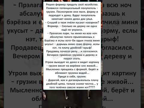 Смех продлевает жизнь 