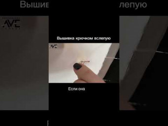 "Основы кутюрной вышивки" - это кладезь знаний за 75&euro;.