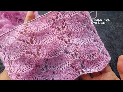 Потрясающий ажурный узор спицами! Потрясающий ажурный узор спицами!