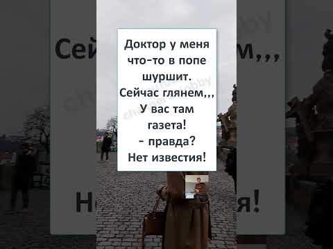 #юмор #смех #анекдоты #funny #fun #ЧТО ВЫПИСЫВАЛИ и ГДЕ ОНО ОКАЗЫВАЛОСЬ! 