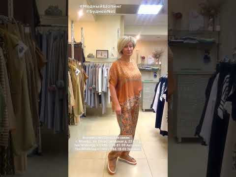 #shorts БРЮЧНЫЙ КОСТЮМ ИЗ ВИСКОЗЫ - ЭТАЛОН ЭЛЕГАНТНОСТИ И СТИЛЯ #shorts БРЮЧНЫЙ КОСТЮМ ИЗ ВИСКОЗЫ - ЭТАЛОН ЭЛЕГАНТНОСТИ И СТИЛЯ