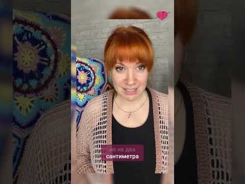 Секреты вязания из микрофибры #вязаниекрючком #школавязания #иринаневзорова #вязание #микрофибра Секреты вязания из микрофибры #вязаниекрючком #школавязания #иринаневзорова #вязание #микрофибра